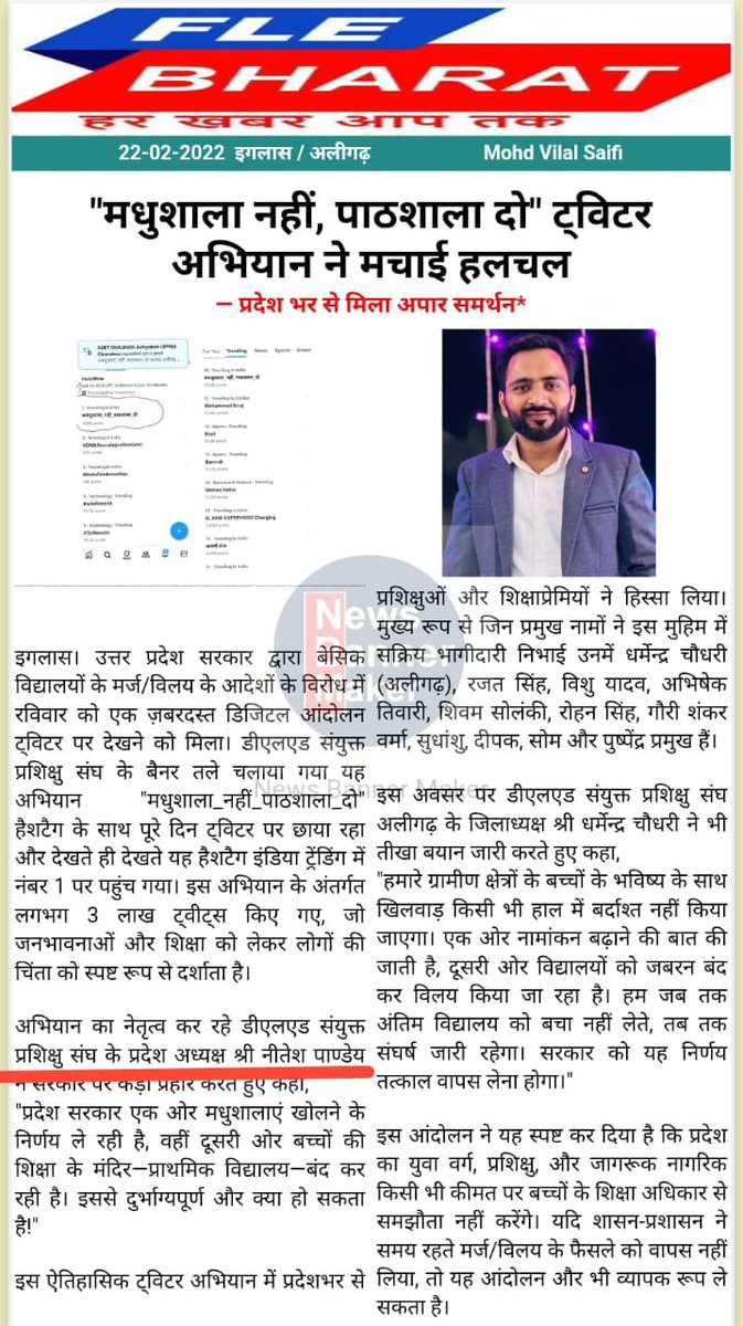 Tweet media two