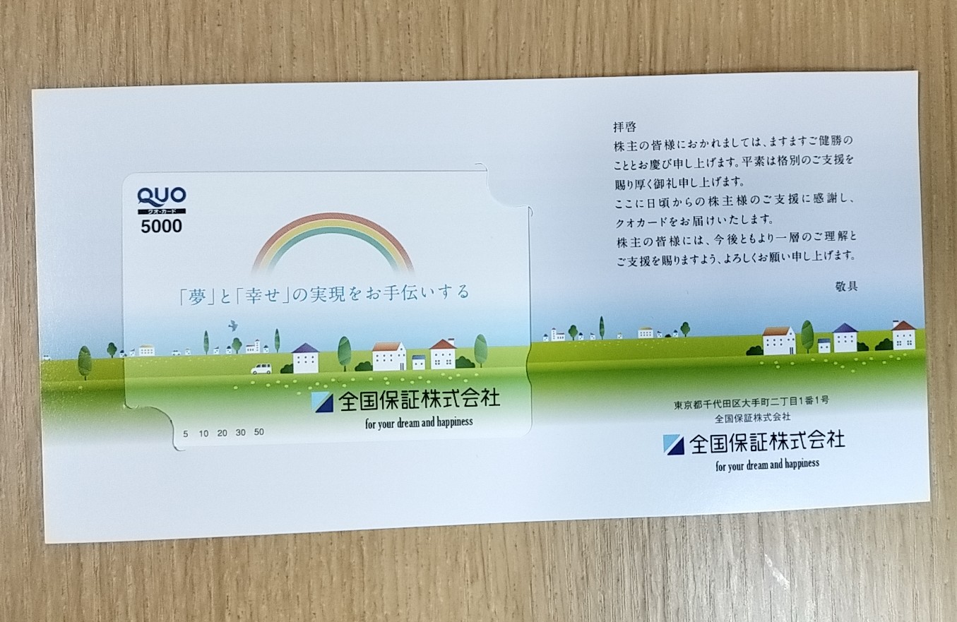 ぽんすけ株 (@ponsukepon555) / X