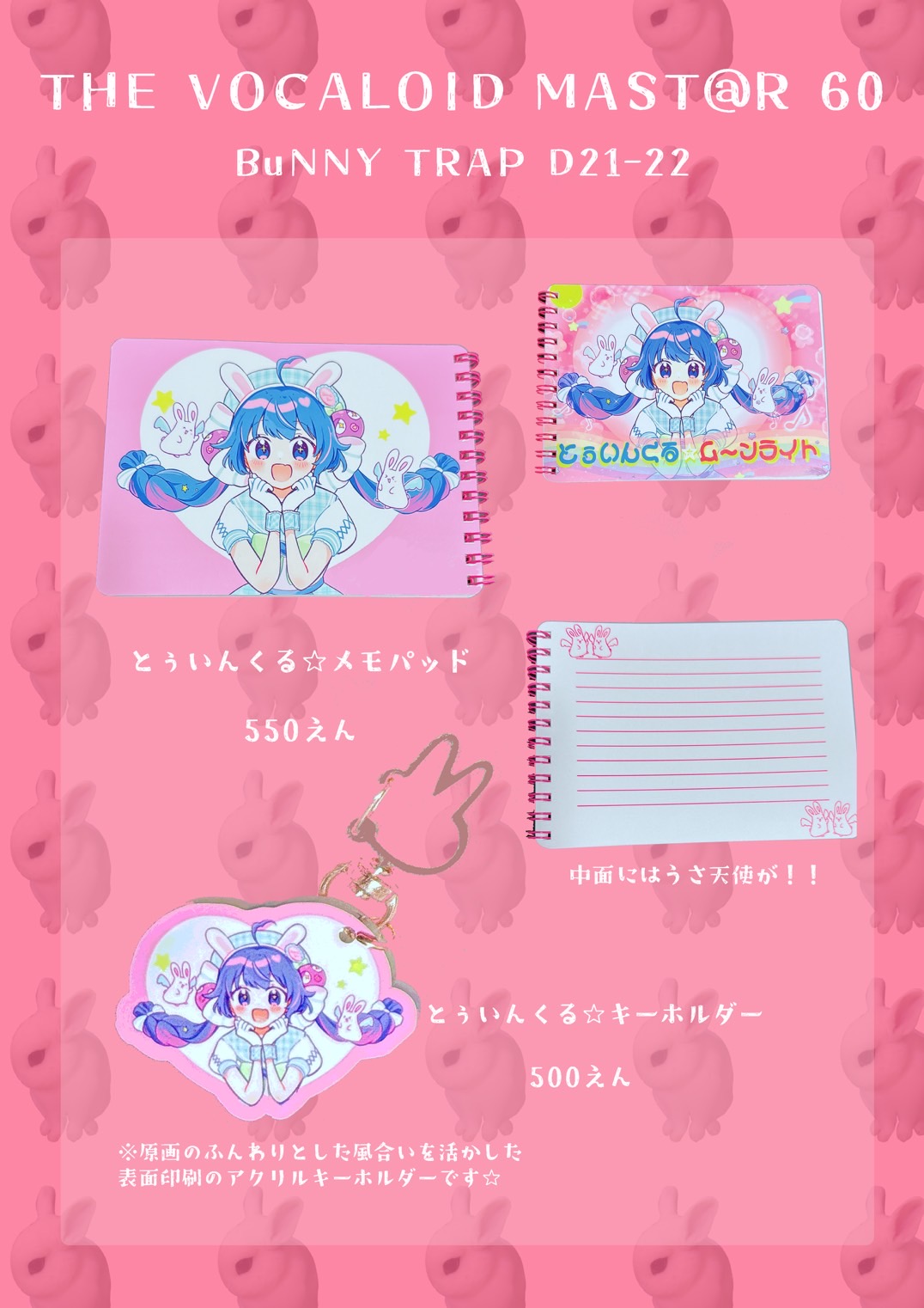 moon様 リクエスト 10点 まとめ商品 AZONE INTERNATIONAL::えっくす☆きゅーと