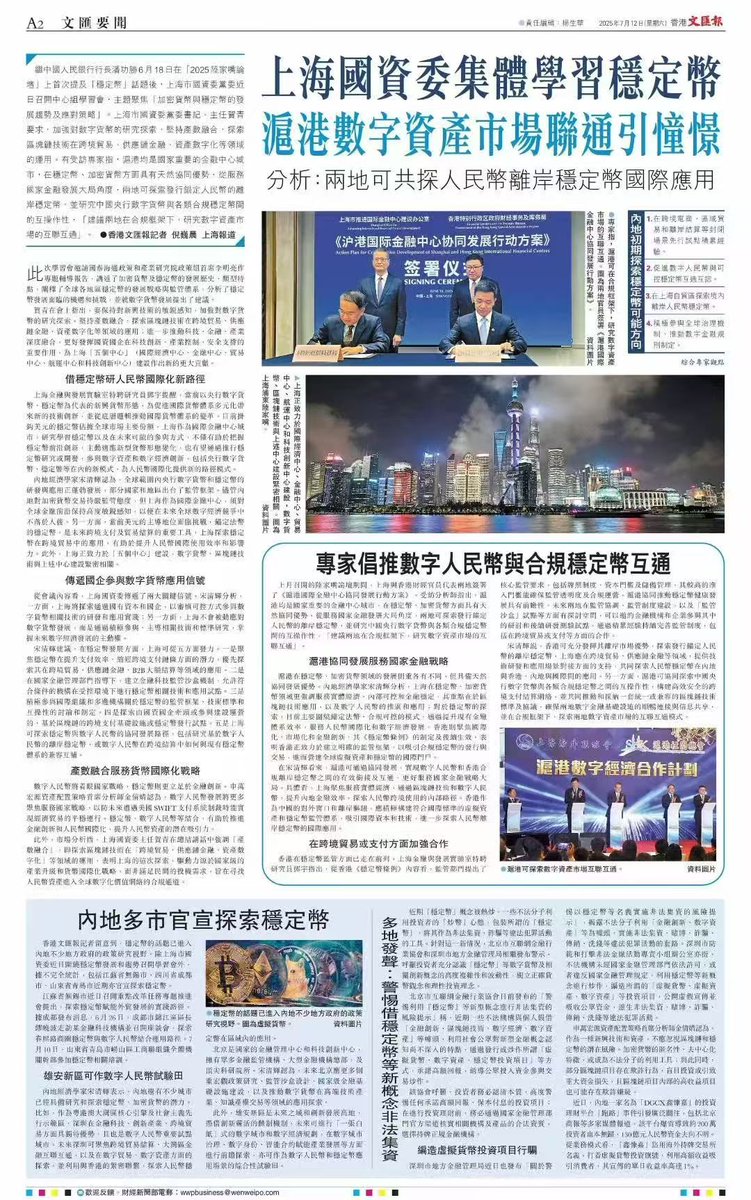 Conflux（CFX=陈凤霞🧚‍♀️）36U仅是起点🚀 (@xyz2081) on Twitter photo 
