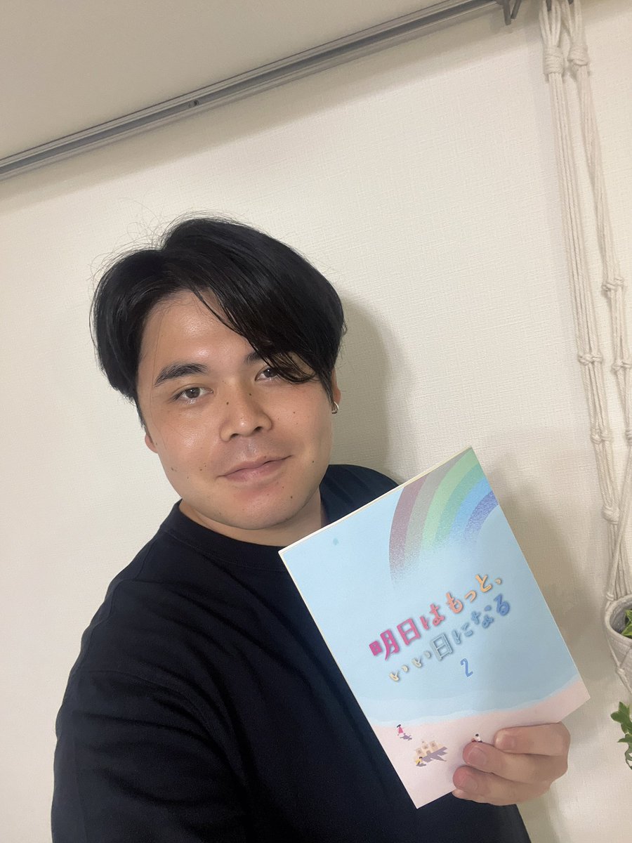 今日の21:00から！
ちょこっと出てます🤏
よければ是非！

#明日はもっといい日になる 
#月9