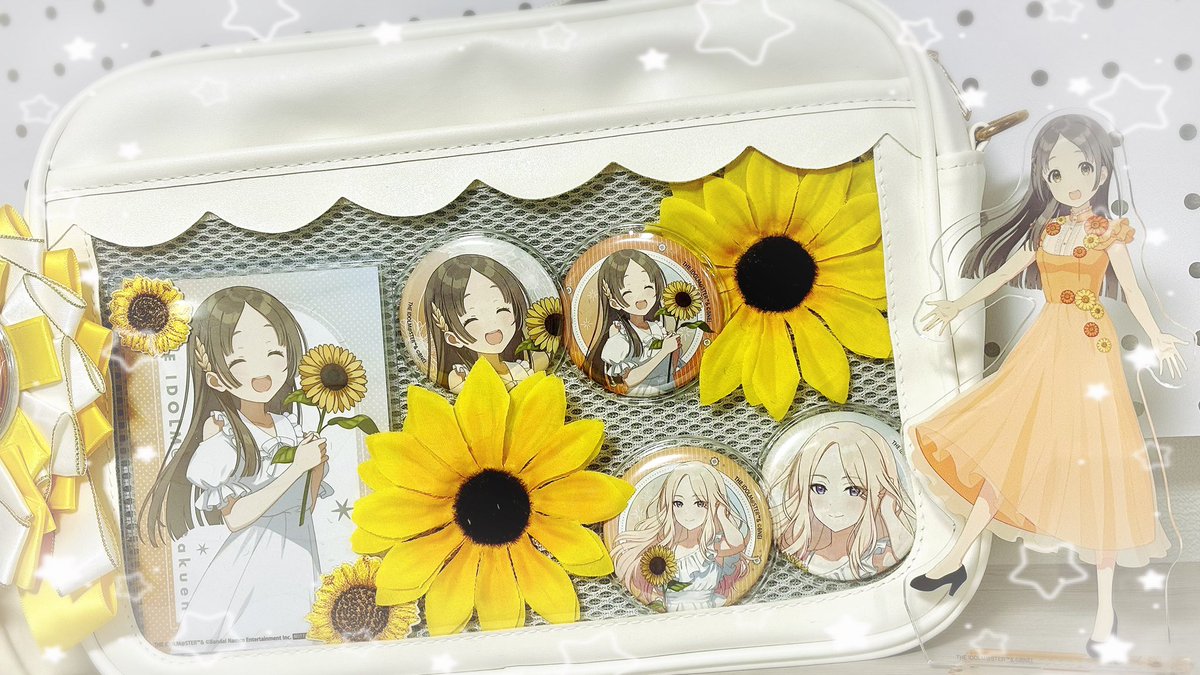 🌻🎺🎻🎶