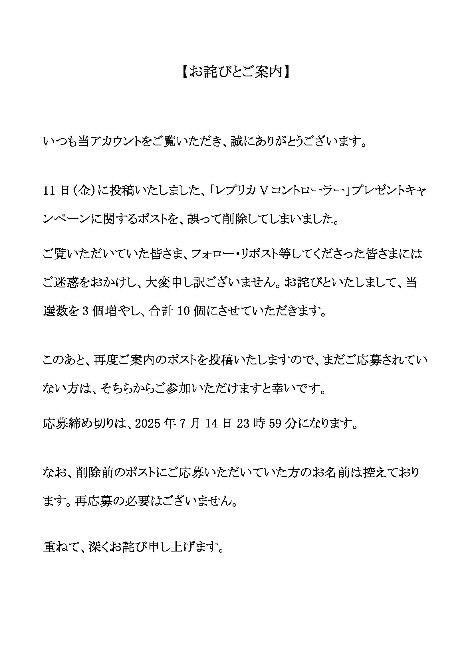 こいさん様　おまとめお値引き おすぎ on X: 