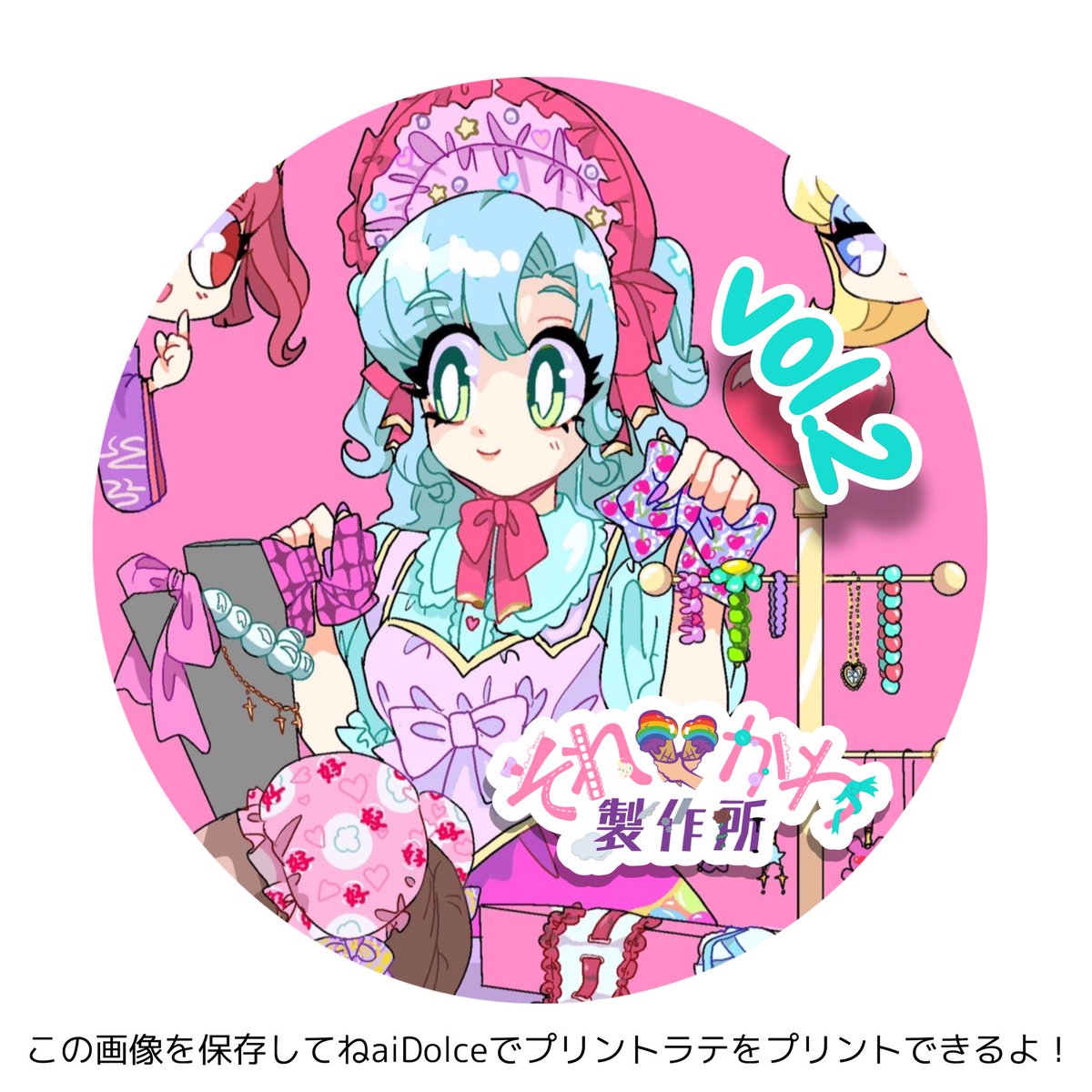 うさぎのおみせやさん🐰🔪8/2.3 神戸 それ♡かわ