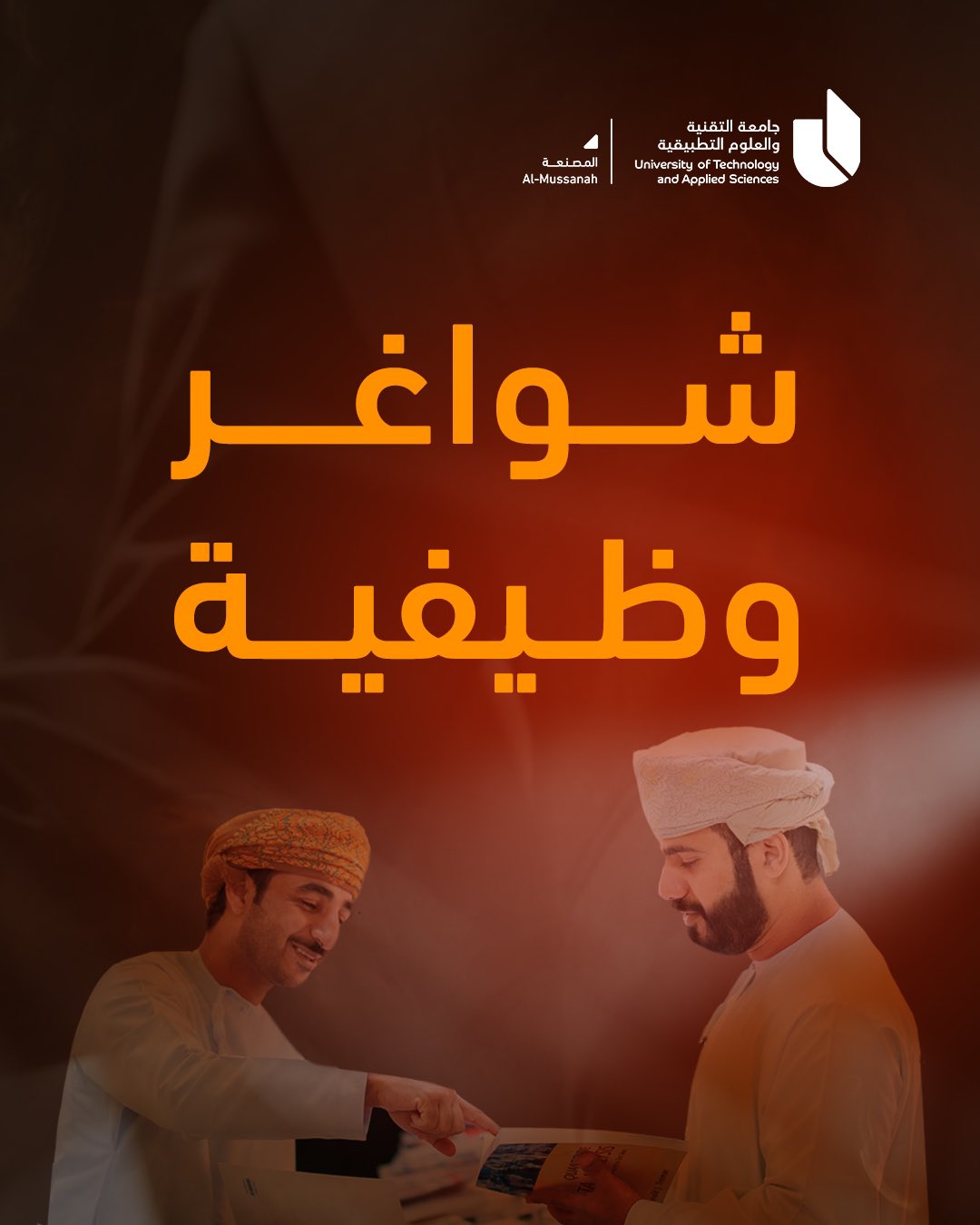 الصورة