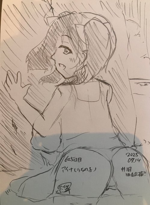 #1日1お絵描き
625日目。
岩陰に隠れて何やら誘うアイナちゃん 