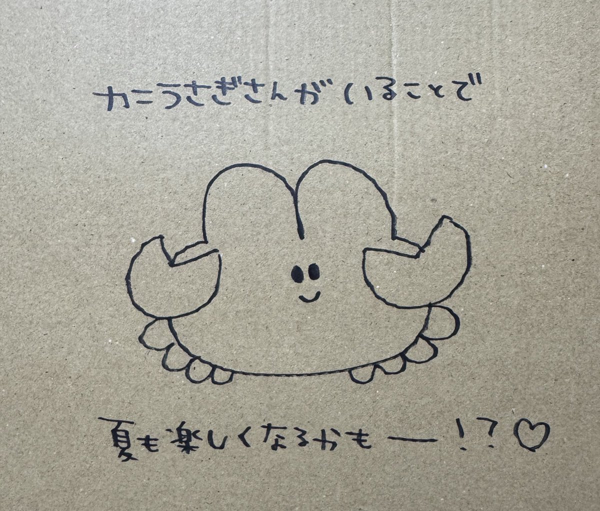 うさぎのおみせやさん🐰🔪8/2.3 神戸 それ♡かわ