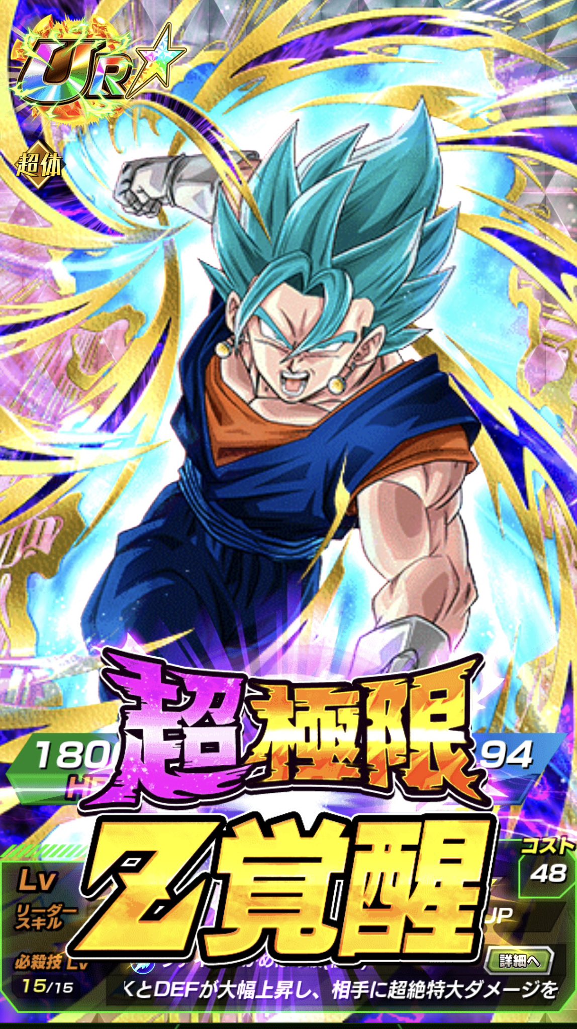 ドラゴンボールZ 超パチンコ ドラゴンボールZ 超パチンコ