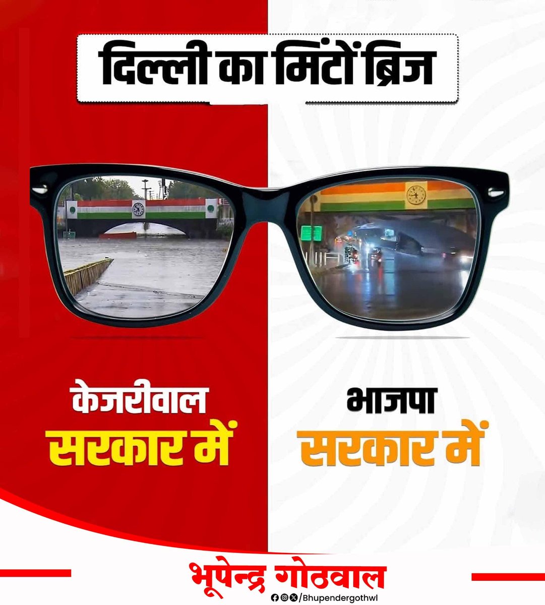 BhupenderGothwl's tweet photo. अब क्या बहाना बनाएगी एजेंडाधारी गैंग?

#FakeAAP #falsepromises
#AAP_दा https://t.co/3UkhxJj6Xp