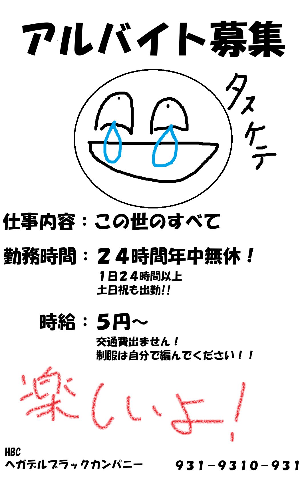 すたいる🌸🍡 on X: 