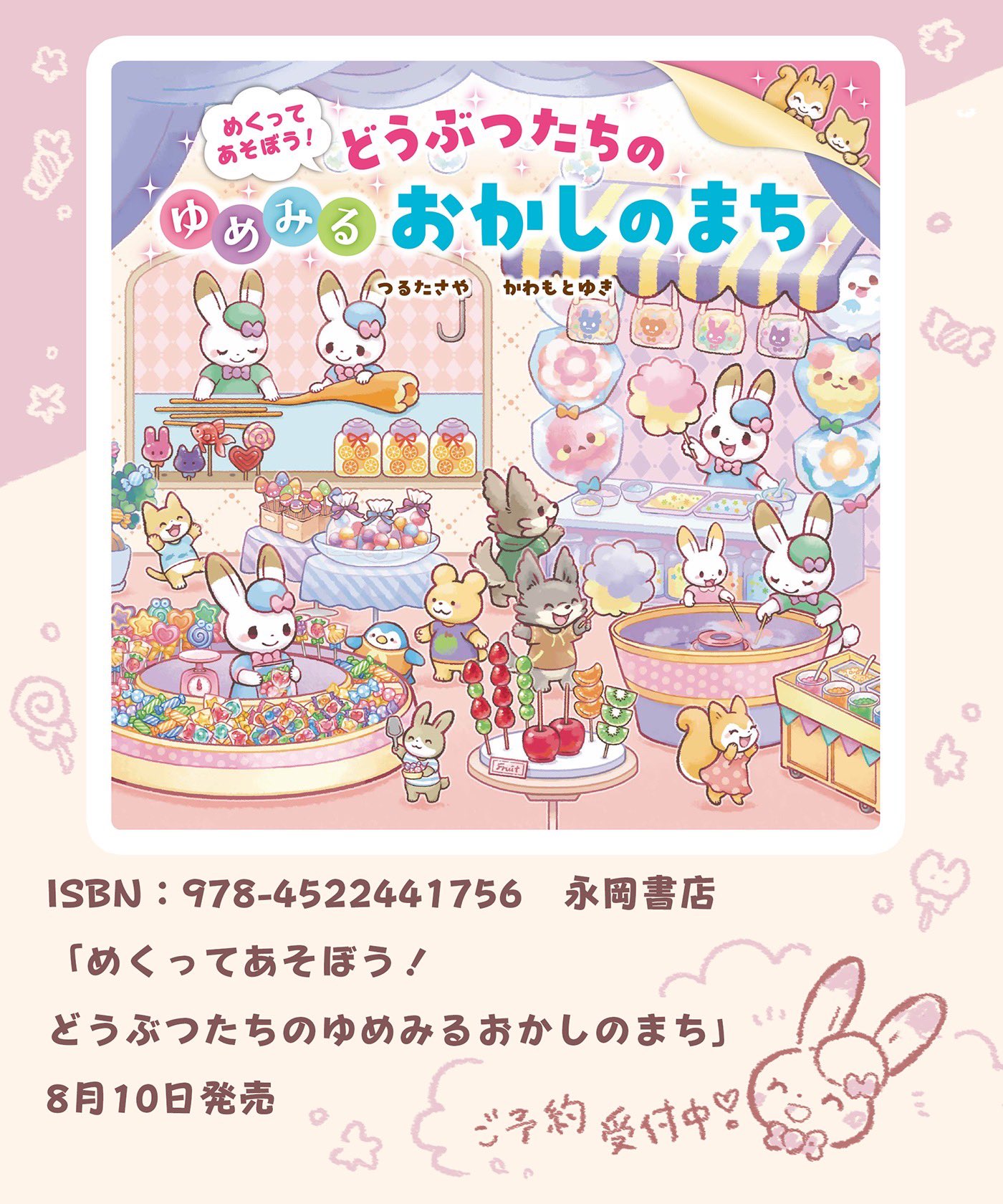 ゆっこさん専用 ORT絵本　ステージ2.7 .8絵本まとめセット Amazon.co.jp: わたしのゆたんぽ : きたむら さとし, きたむら