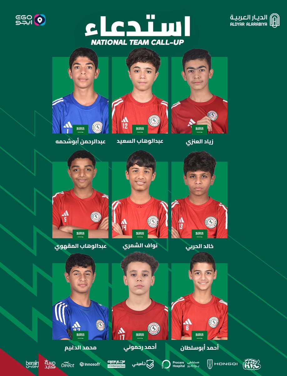 9 من نجوم #الاتفاق تحت 13 سنة تم استدعاؤهم لتمثيل منتخب الشرقية الإقليمي في البطولة الإقليمية للمنتخبات التي تُقام في الطائف خلال الفترة من 13 إلى 19 يوليو الجاري 🇸🇦

#فئات_الاتفاق_السنية💚❤️