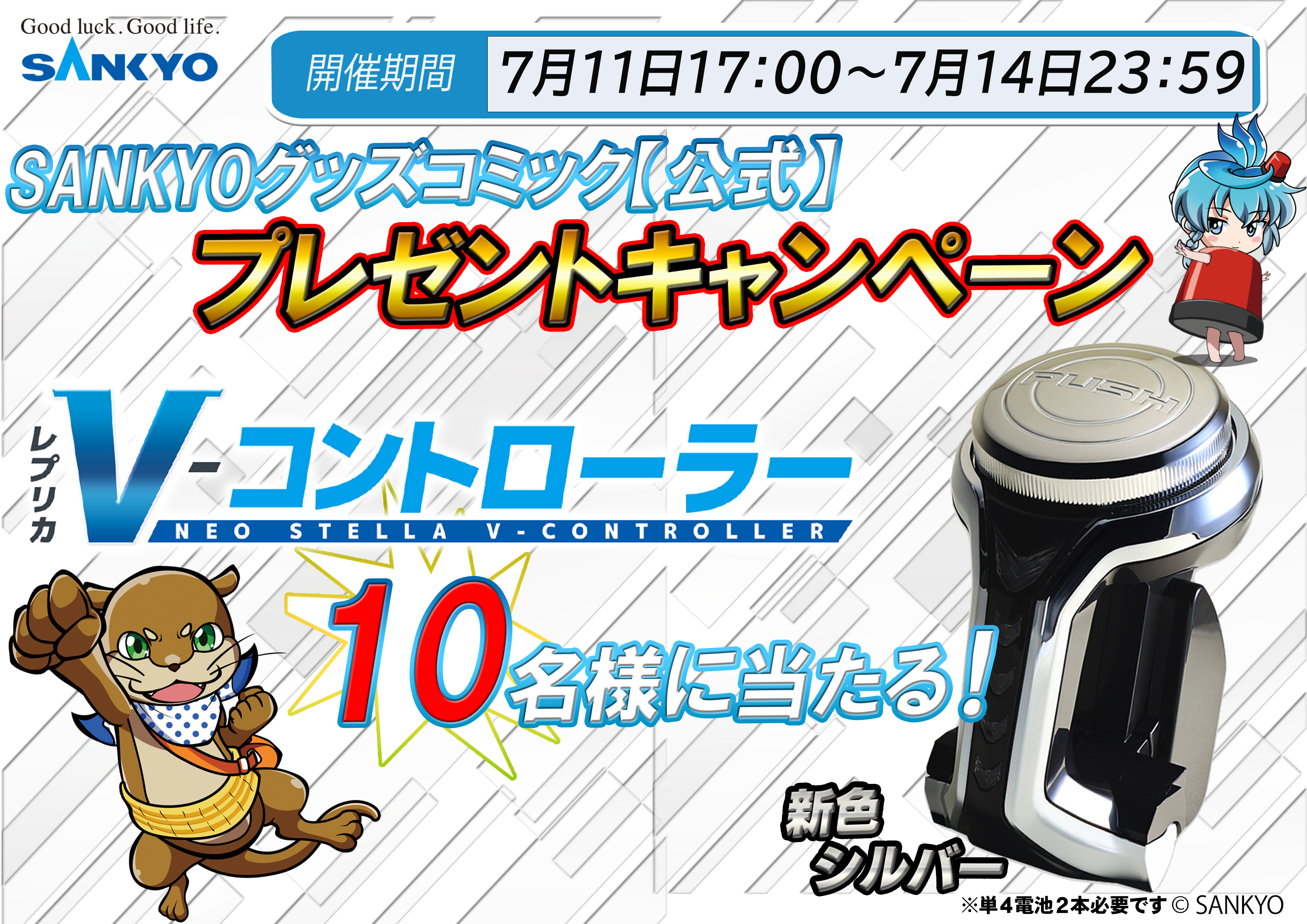 あっちゃんさん専用 パイロットインキ メルちゃん お人形セット あっちゃん (着せ