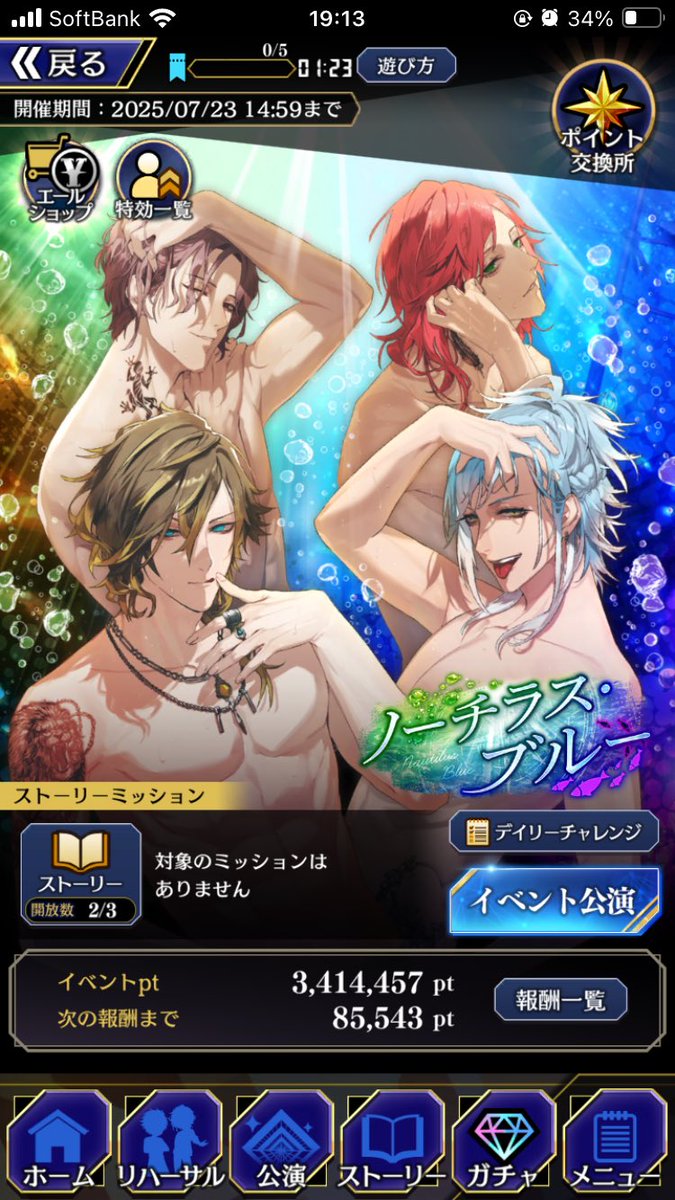 とてもとてもよき
