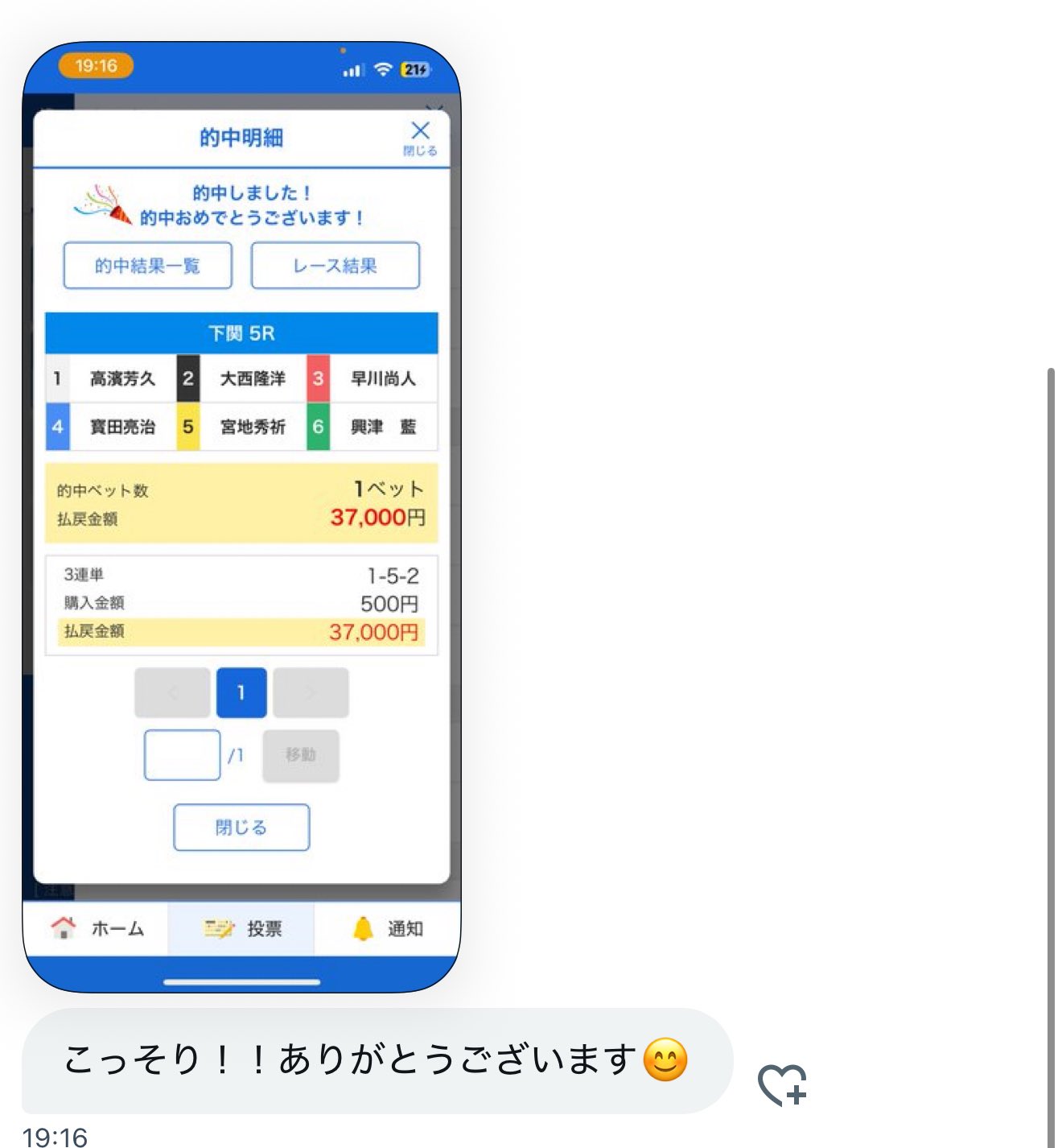 おまとめページ♡20点（5/25までお取り置き可能です♡） ξ*' ｰ'){あさどりパイセンの保護者係✩ | ちいめろ | Decolog