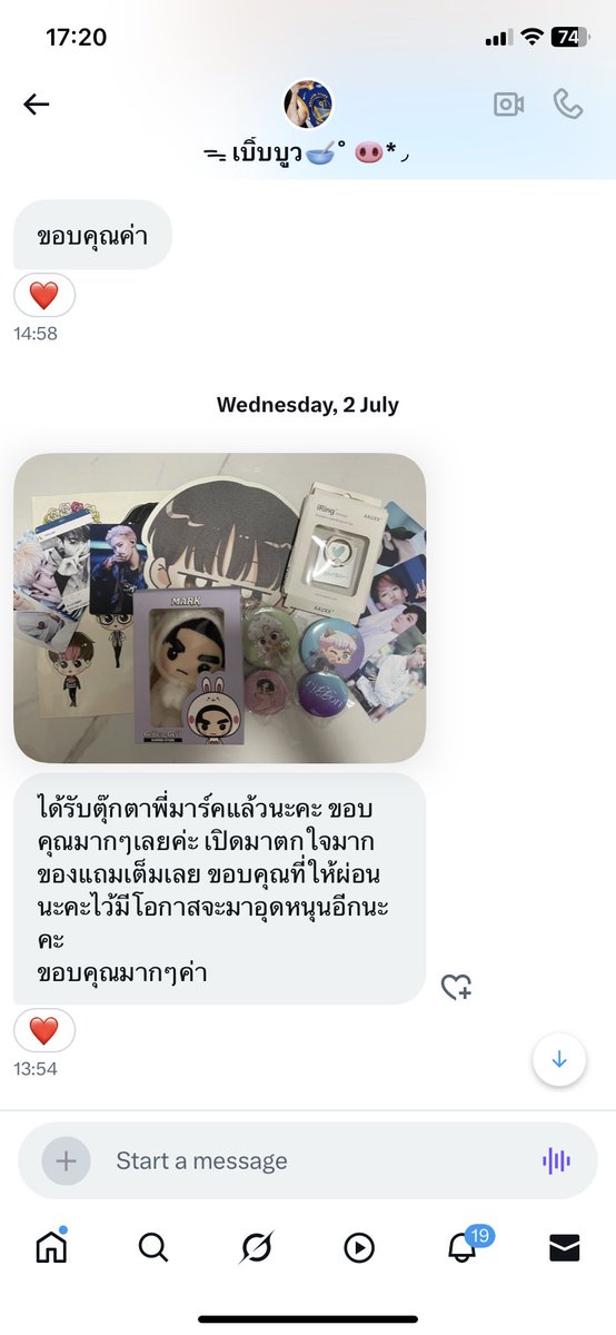 ::ขายของสะสมGot7:: tweet media