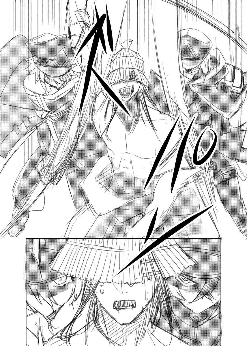 今回のイベントで配布しました無配です↓
水心子のためだと息ぴったりになる清麿と大慶
（1/2）