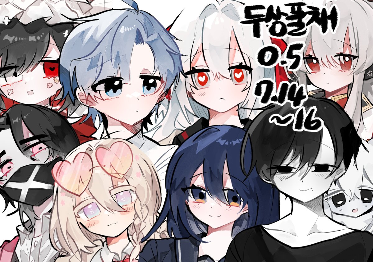 #커미션 #급전

오랜만에 급전 단기 컴션으로 뵙습니다...
7.14~16 (14일 금시부터 16일 오후 11시 59분까지)
풀채 두상 커미션을 0.5(5000)에 받습니다!
양식 및 유의사항은 타래를 참고해주세요!
신청 링크 >> open.kakao.com/o/sWRuQVGh