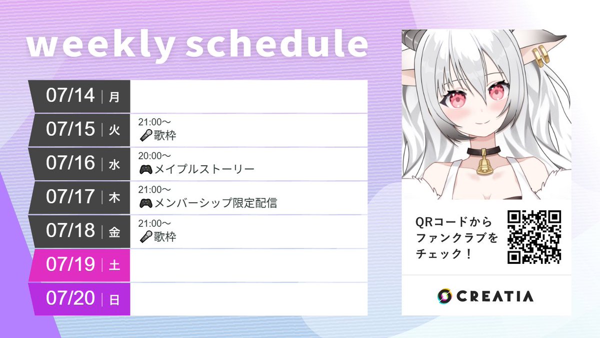 ここ🌻🤍 on X: 