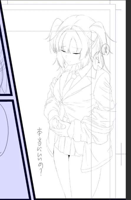 頑張って描いたのに先生が被ってほぼ隠れるので供養 
