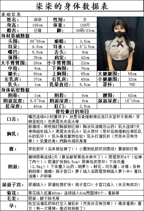 黄推福利内容 - 柒柒老视频基地的精彩图片 福利姬柒柒老视频基地分享的黄推图片1 - 网红私拍内容