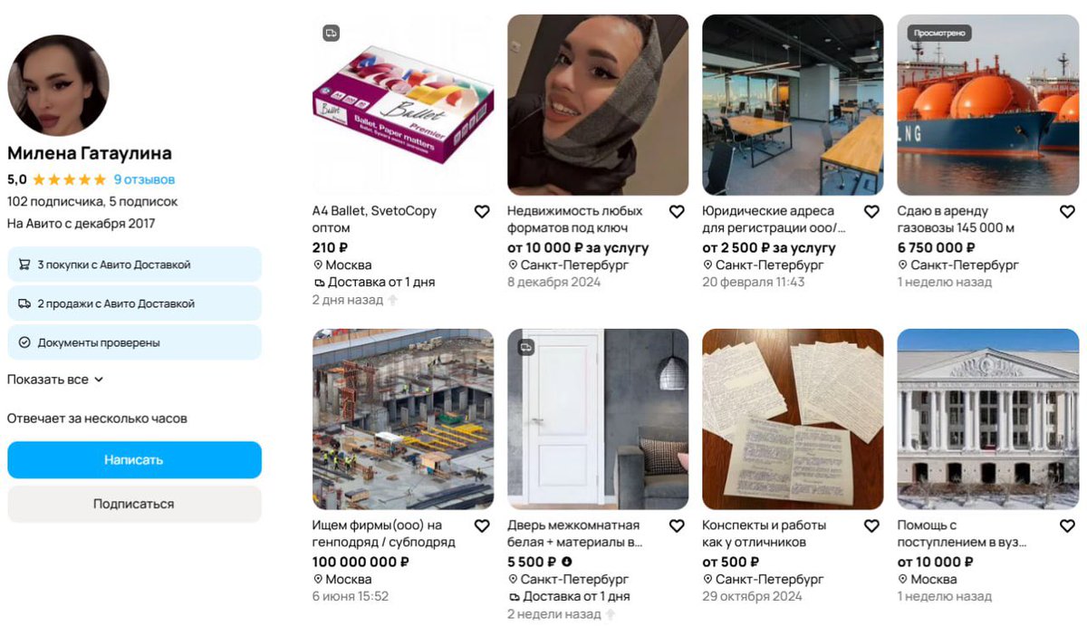 вот это понимаю диверсификация бизнеса