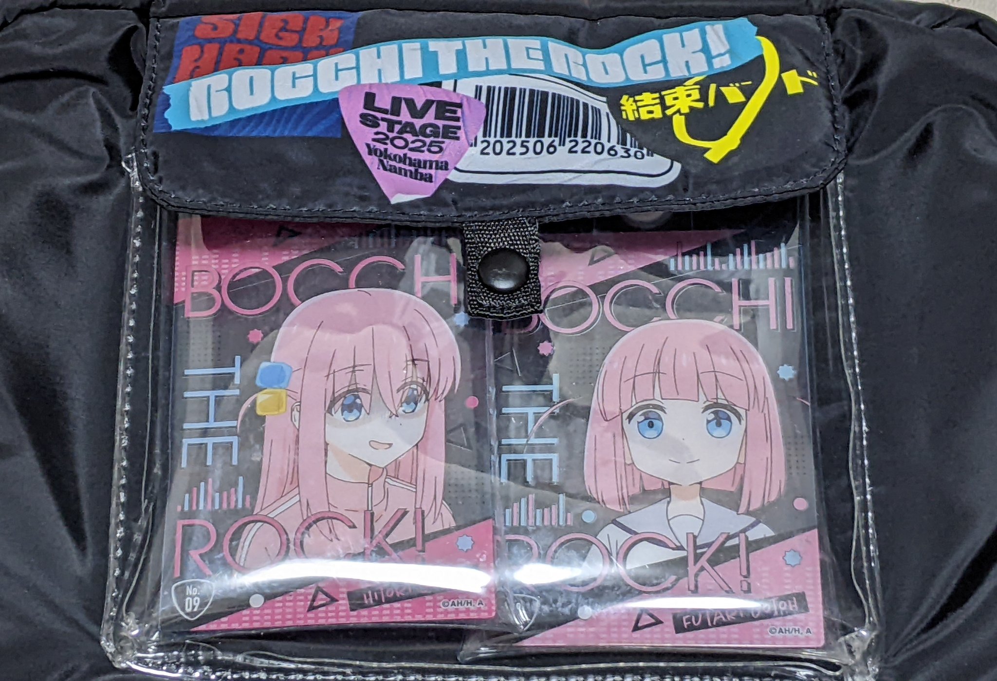 ますみん next ぼっちざほーむ！ on X: 