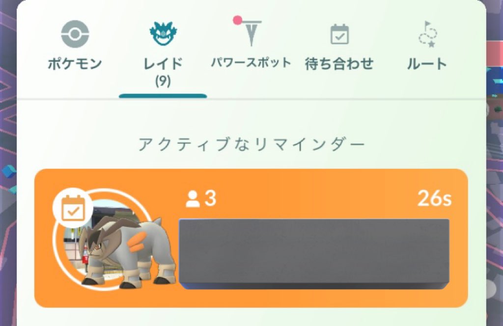 Garapooke's tweet image. 🪧自分含めて3人いけます！🤗🤗🤗
                       ↓
天気わりぃけど行ったるか😁
                       ↓
ワイ以外だれもおらず🫩
