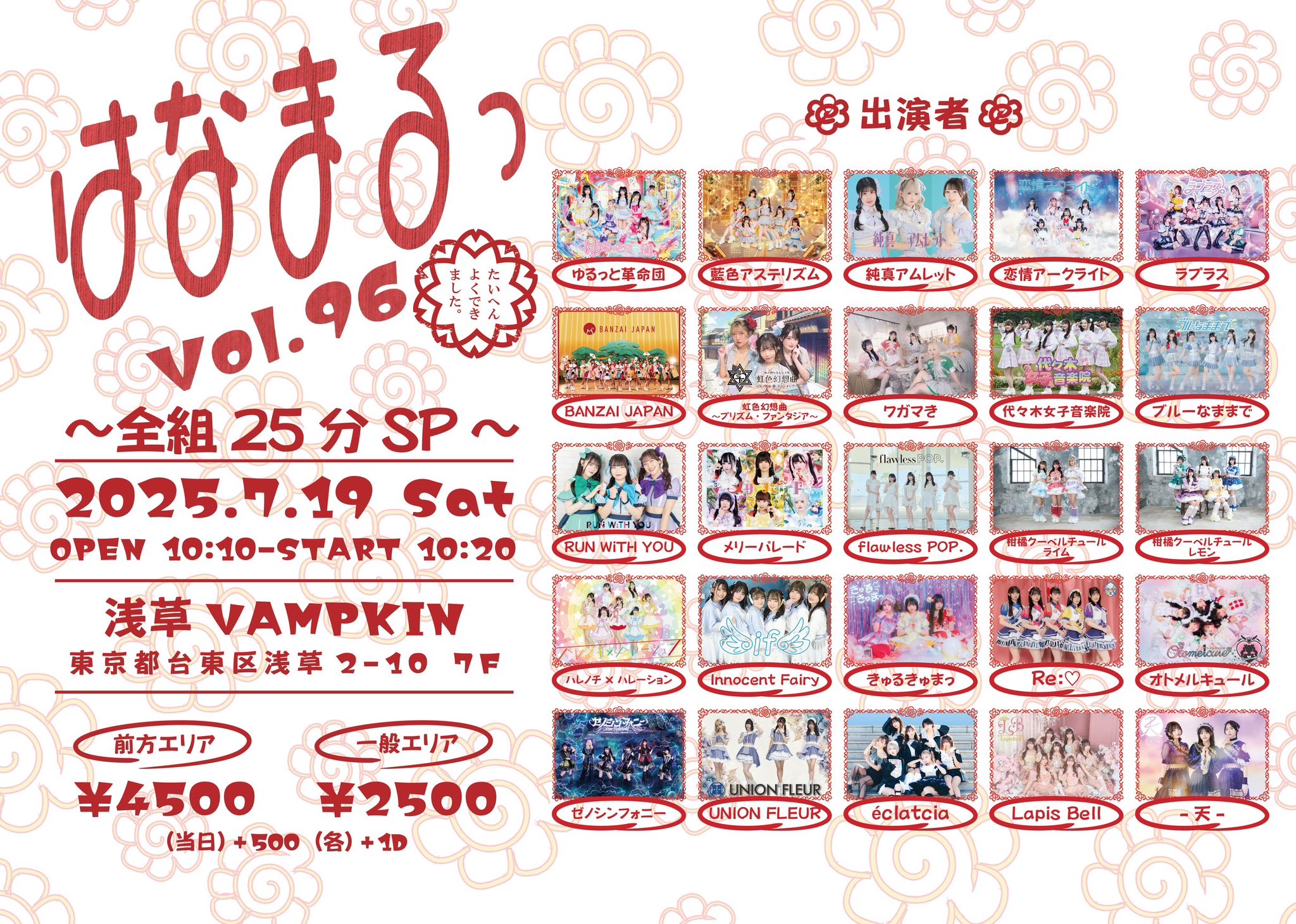 はなはな様 リクエスト 7点 まとめ商品 はなはな様 リクエスト 7点 まとめ商品