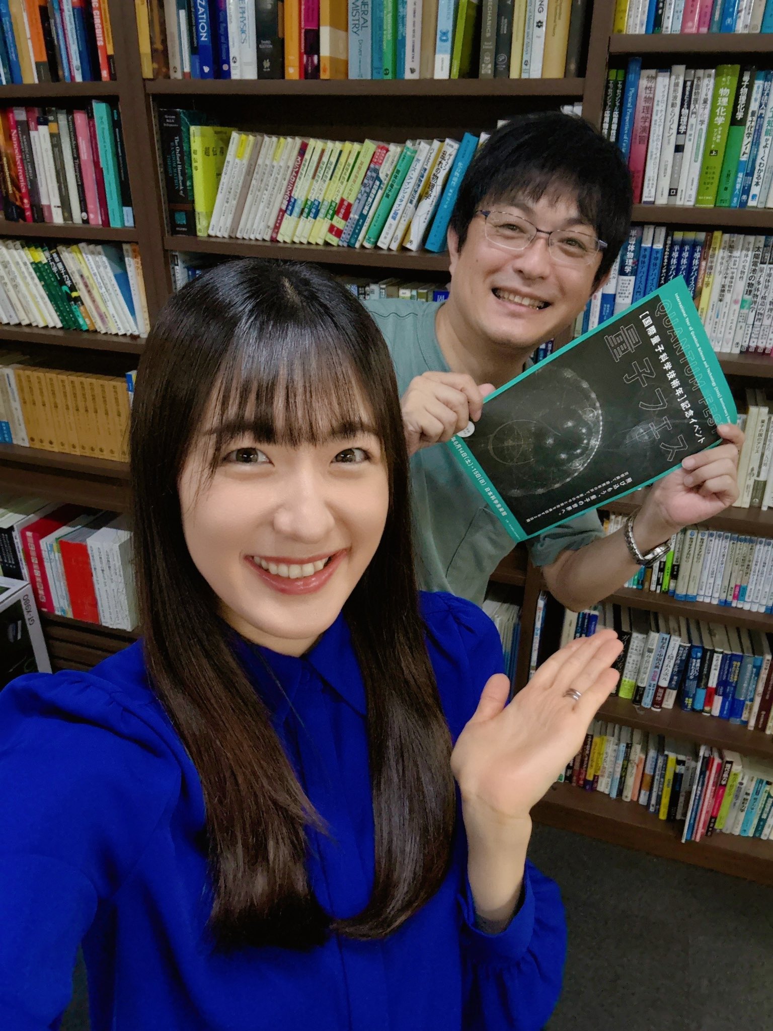 山本貴博（Takahiro Yamamoto） (@T_Yamamoto_Phys) / X