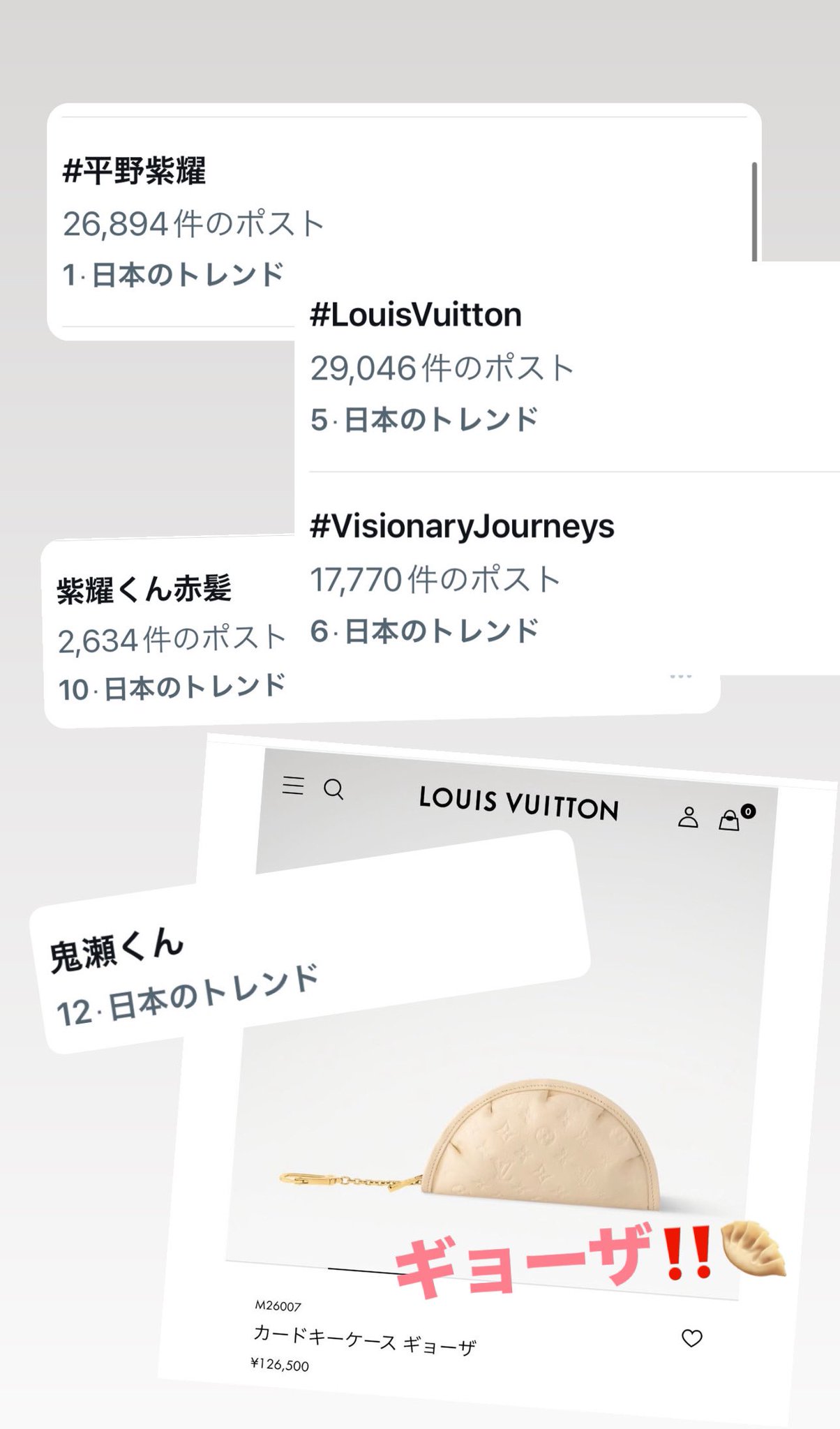 やこしょー on X: 