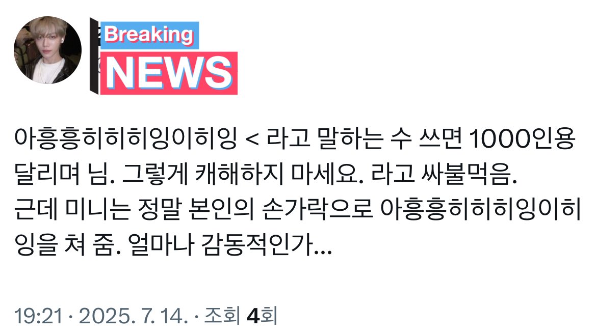 잼른