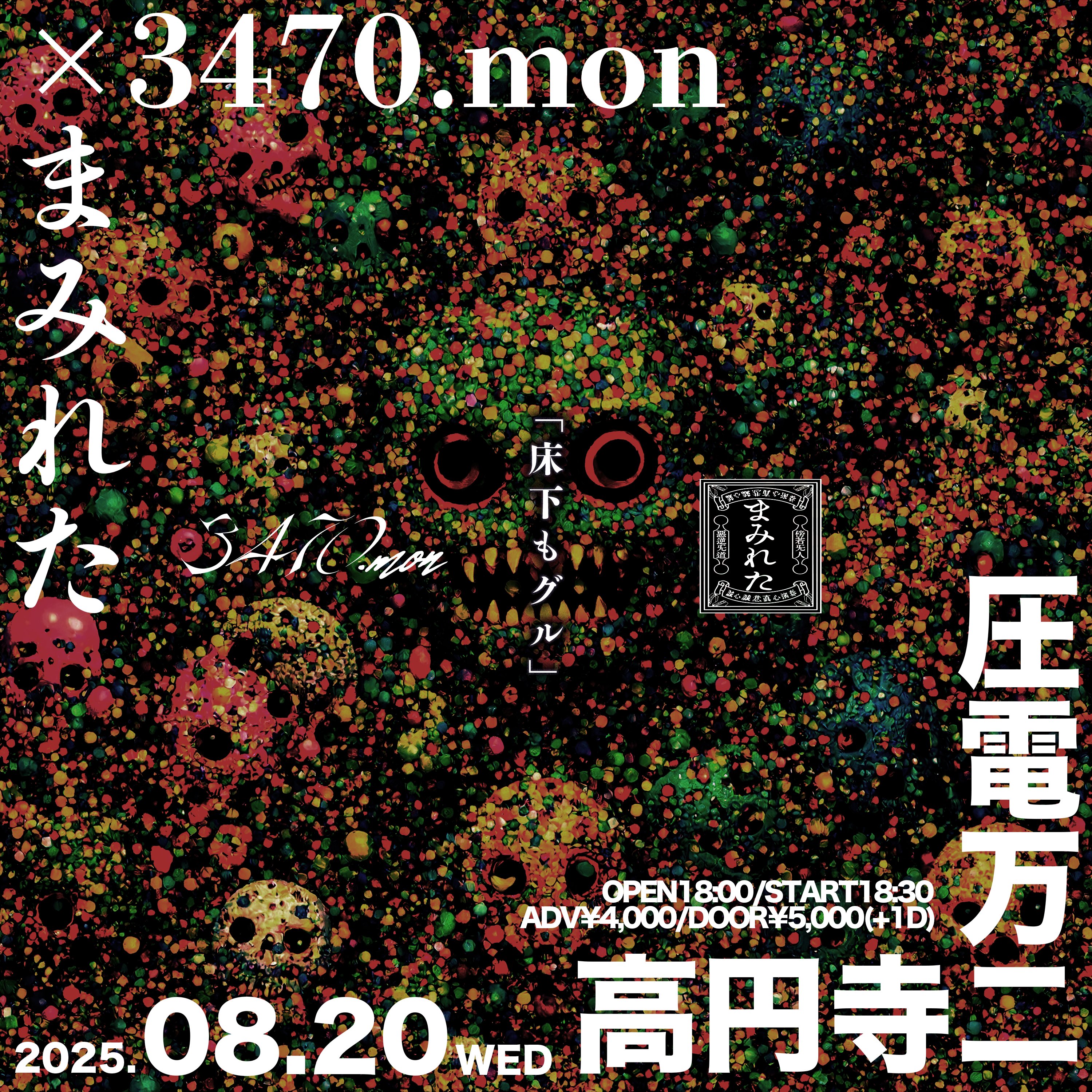 3470.mon Official on X: 