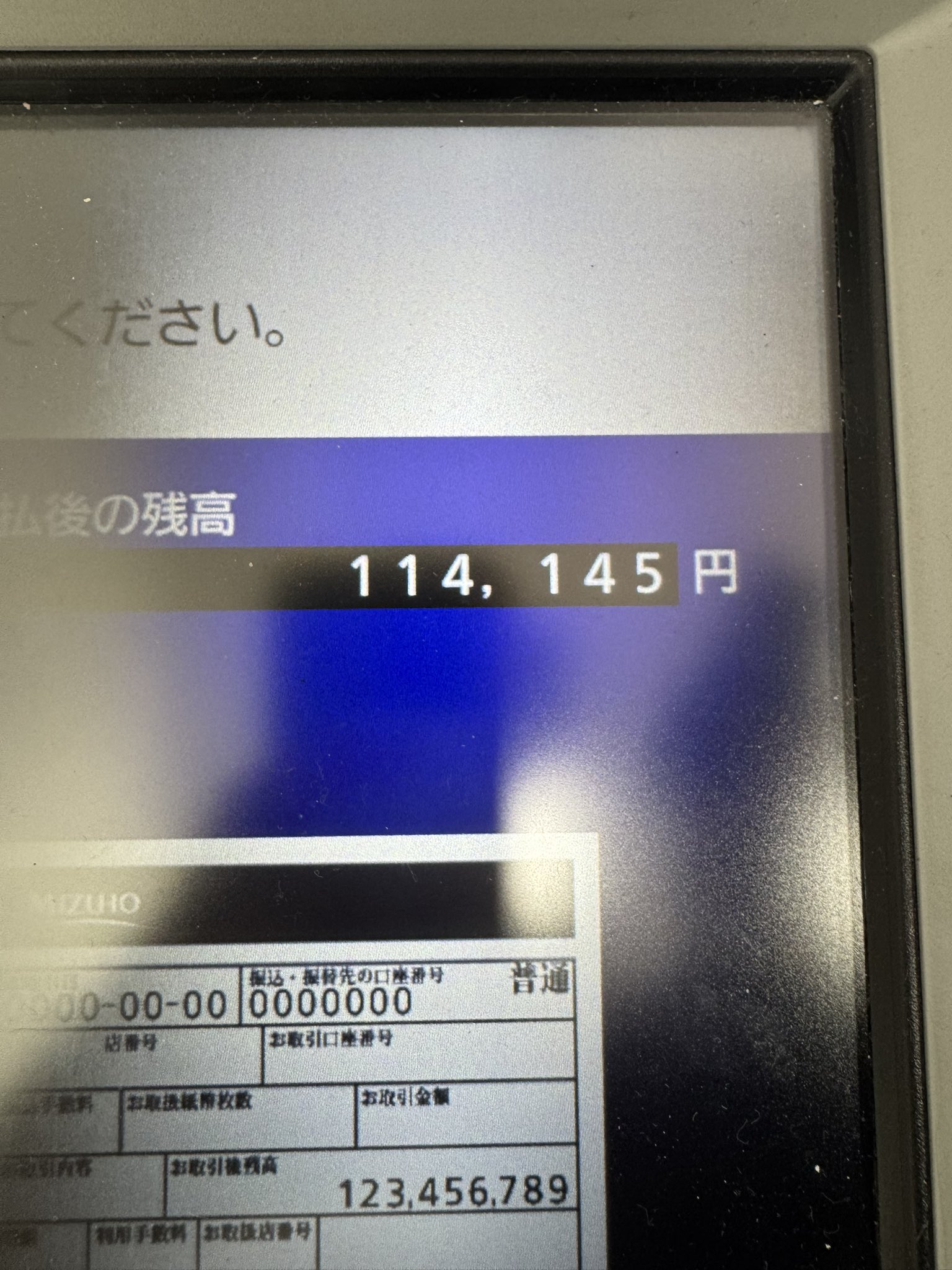 かじゅー🫧🤍 on X: 