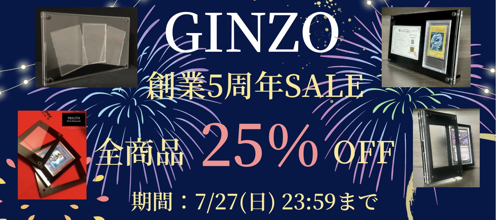 銀蔵　GINZO 銀蔵(GINZO)公式 (@ginzo_tcg) / X