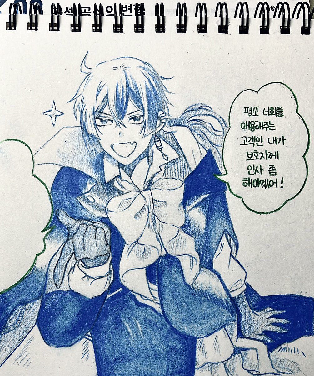10ART_'s tweet image. #바니타스의수기