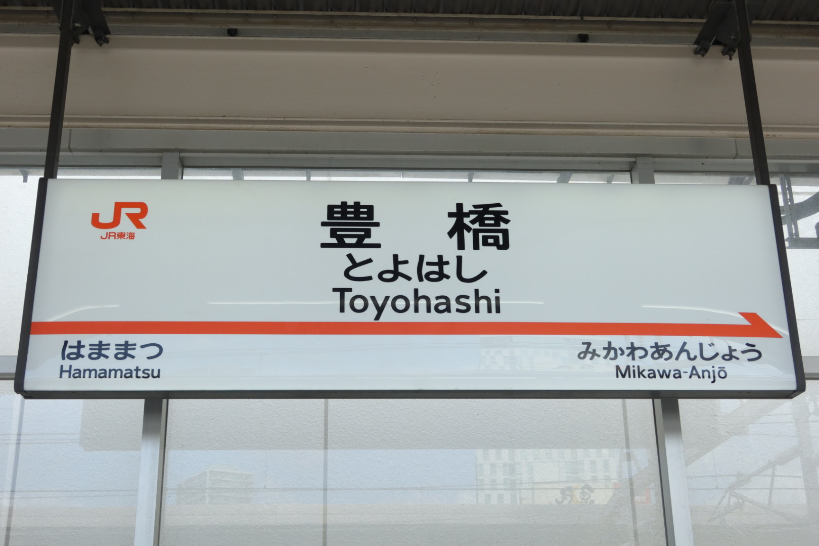 ☆☆☆駅名標☆☆☆ Osaka Metro四つ橋線の駅名標 - 駅名標あつめ。