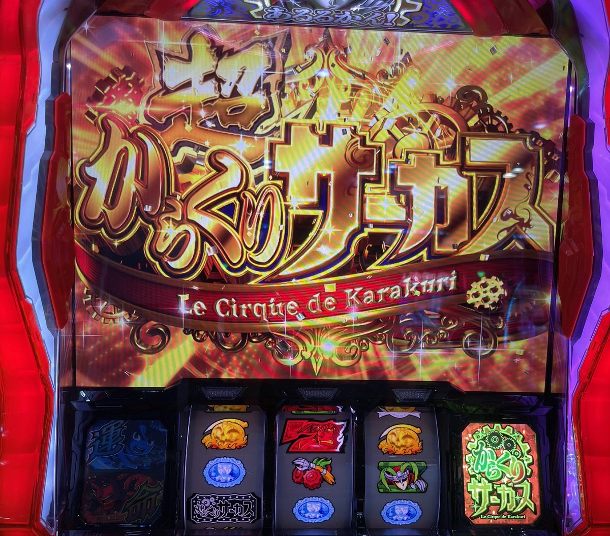 beast_exceljp's tweet image. 【打ち子さん募集中】

栃木県
小山市/栃木市/結城市
宇都宮市/鹿沼市

日当11,000(総額13,000)
平日週4〜
※短期不可

交通費支給
日当満額保証
初心者大歓迎

#パチスロ 
#打ち子

🌈🎪定員達する前に是非お問い合わせください🎪🌈