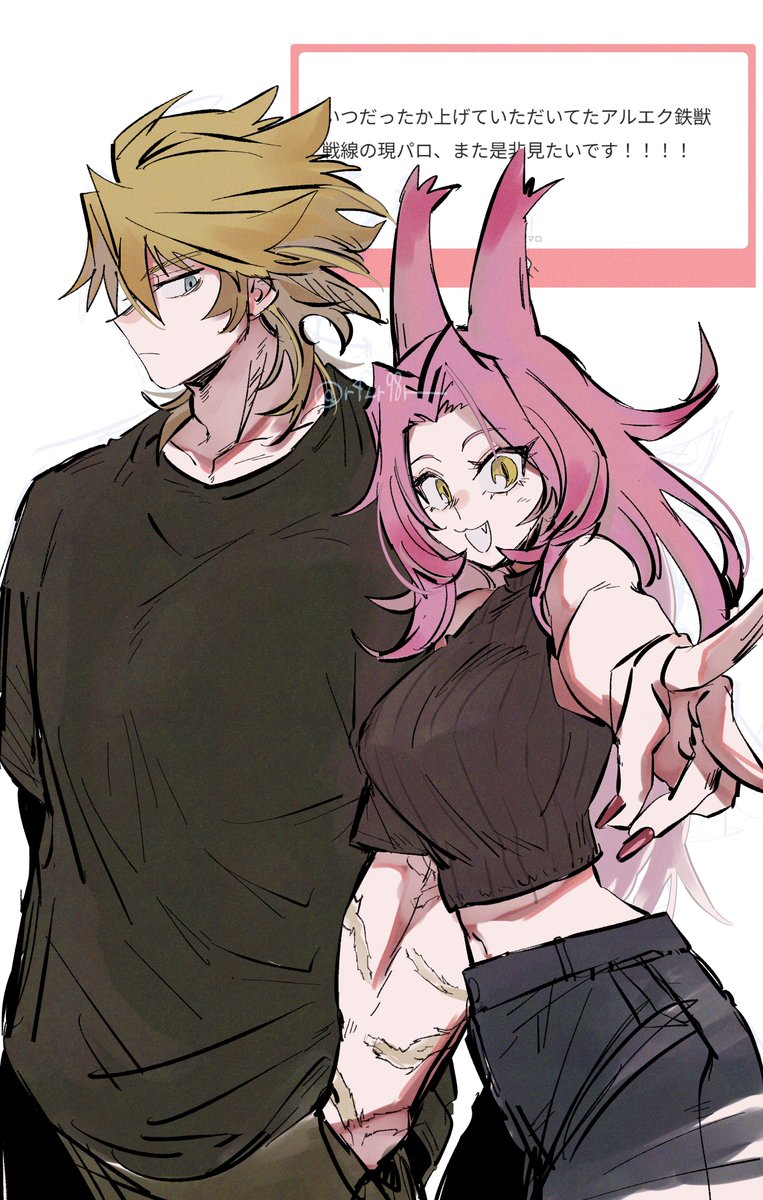 r42r98r's tweet image. マシュマロありがとうございました！シュラフェリの現パロです(趣味)