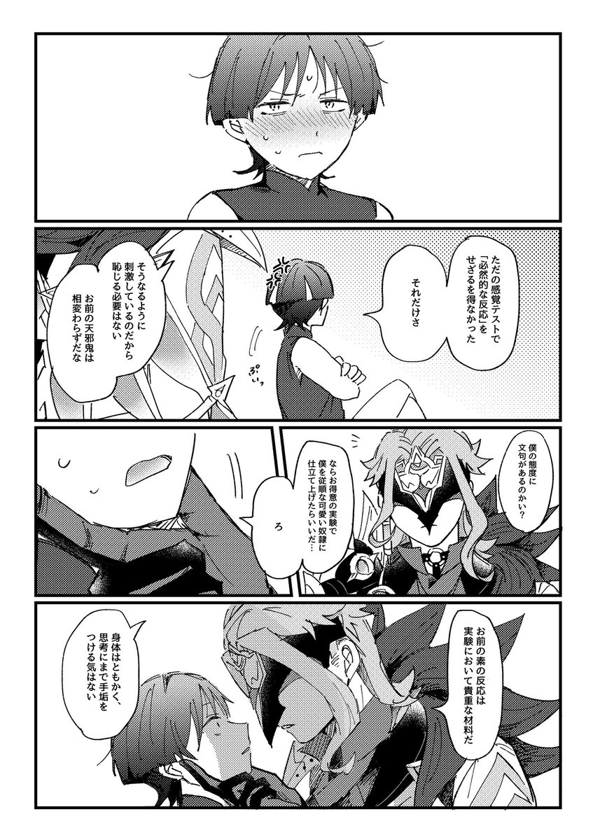 うのによ tweet media