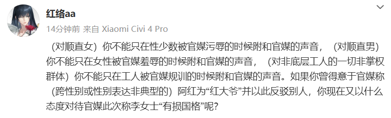你不能在霸权损害你利益的时候才反对霸权