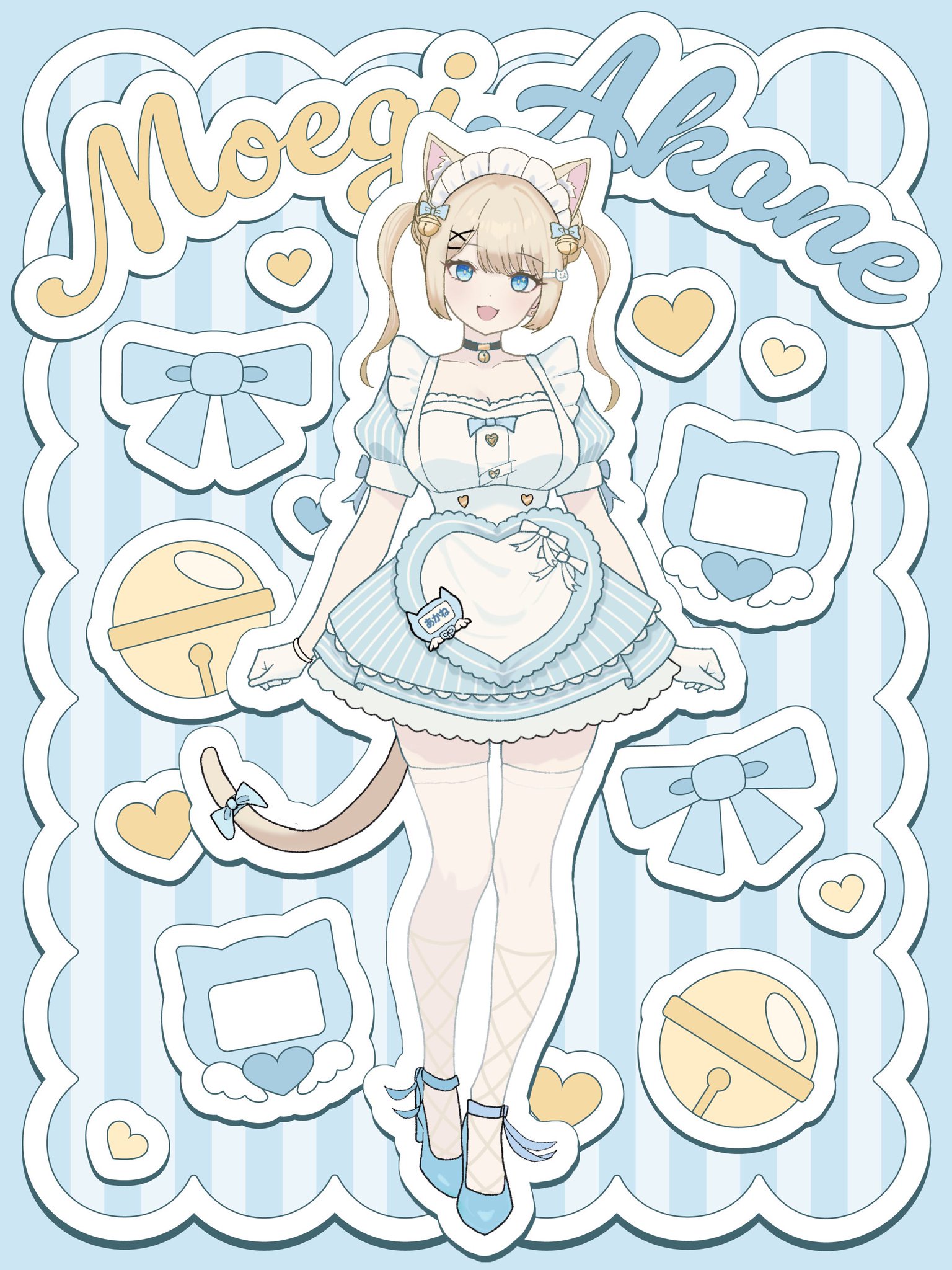 ⭐︎ あかね さま 専用 ⭐︎ 萌姫あかね🩵🪽⭐️ on X: 