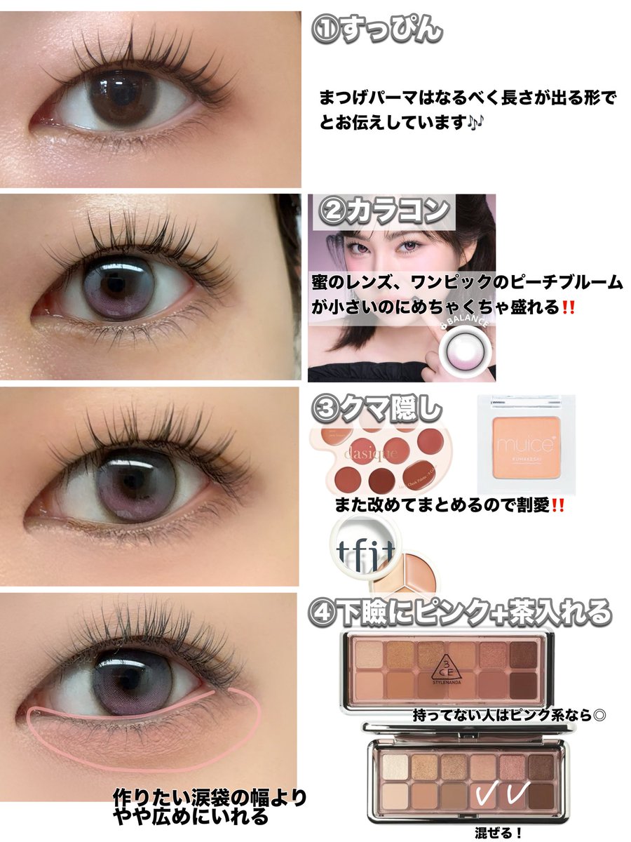 早い者勝ち！気づいた人ラッキー！ゲリラ値下げ中！énoiプランパーマグ全色セット 神薙ラビッツ、12/22（日）1日店長イベントで販売されたゲキクロ