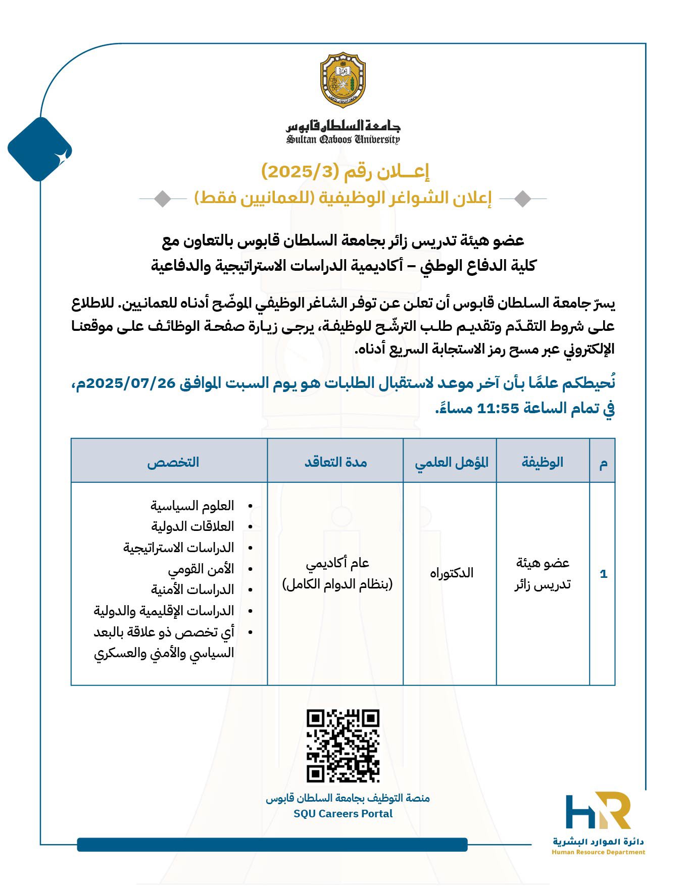 الصورة