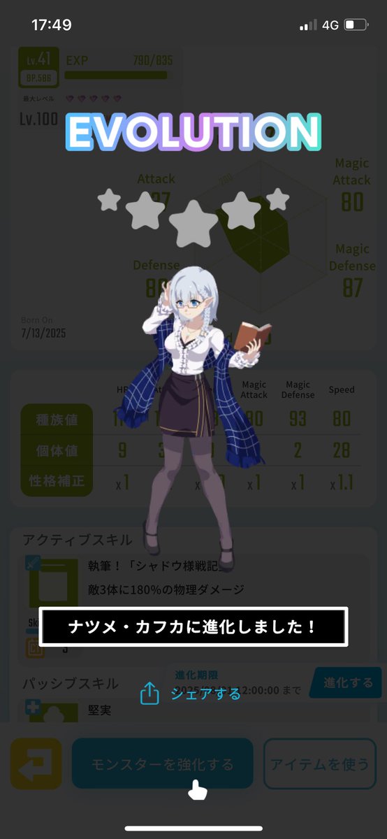 300ピース、ギリギリ間に合いました💦
嬉しっ⭐️

 #エグリプト