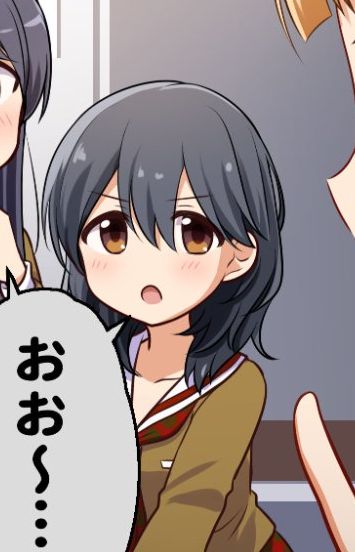 やばい恋しちゃったかもしれん 