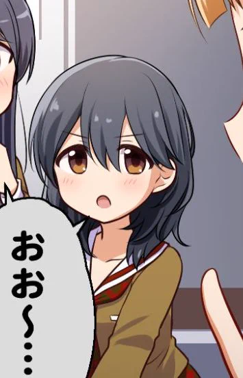 やばい恋しちゃったかもしれん 