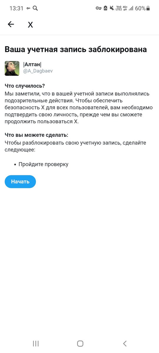 //Ну здорово. Я тут и так не появляюсь..