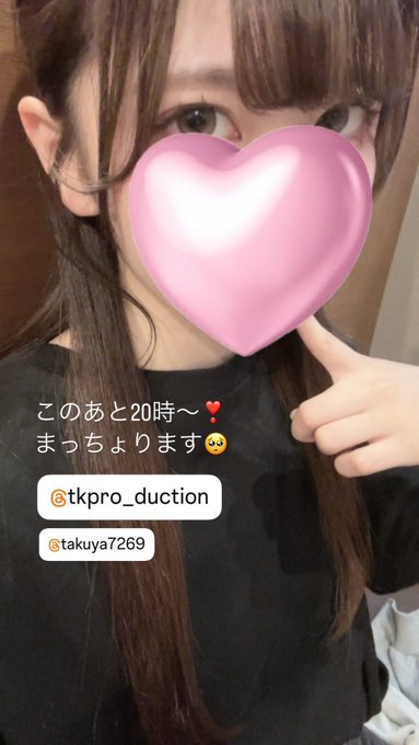 TKプロダクション