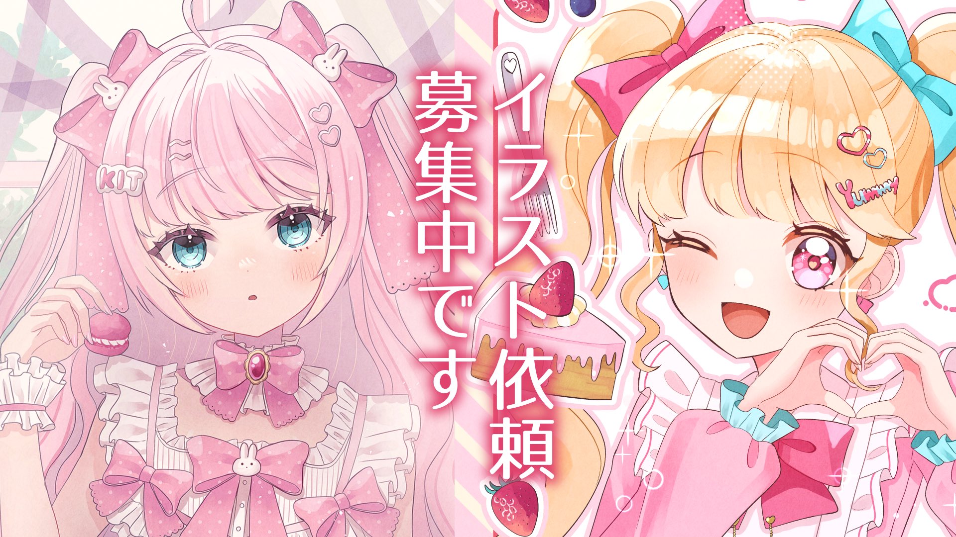 ♩ページ ご依頼イラスト 葉月透🎨ご依頼募集中！個人9月～ (@hdkjln) / X